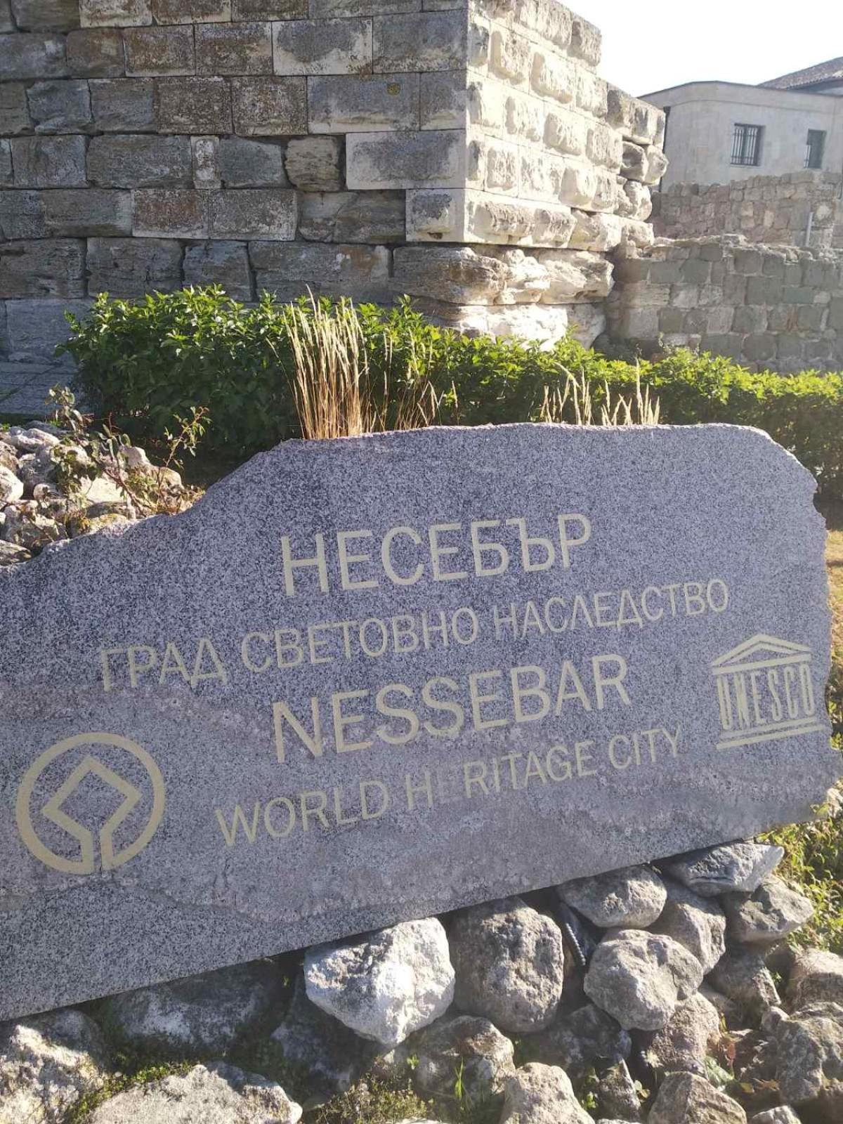 Nessebar, Studio,South Beach, Larisa ภายนอก รูปภาพ