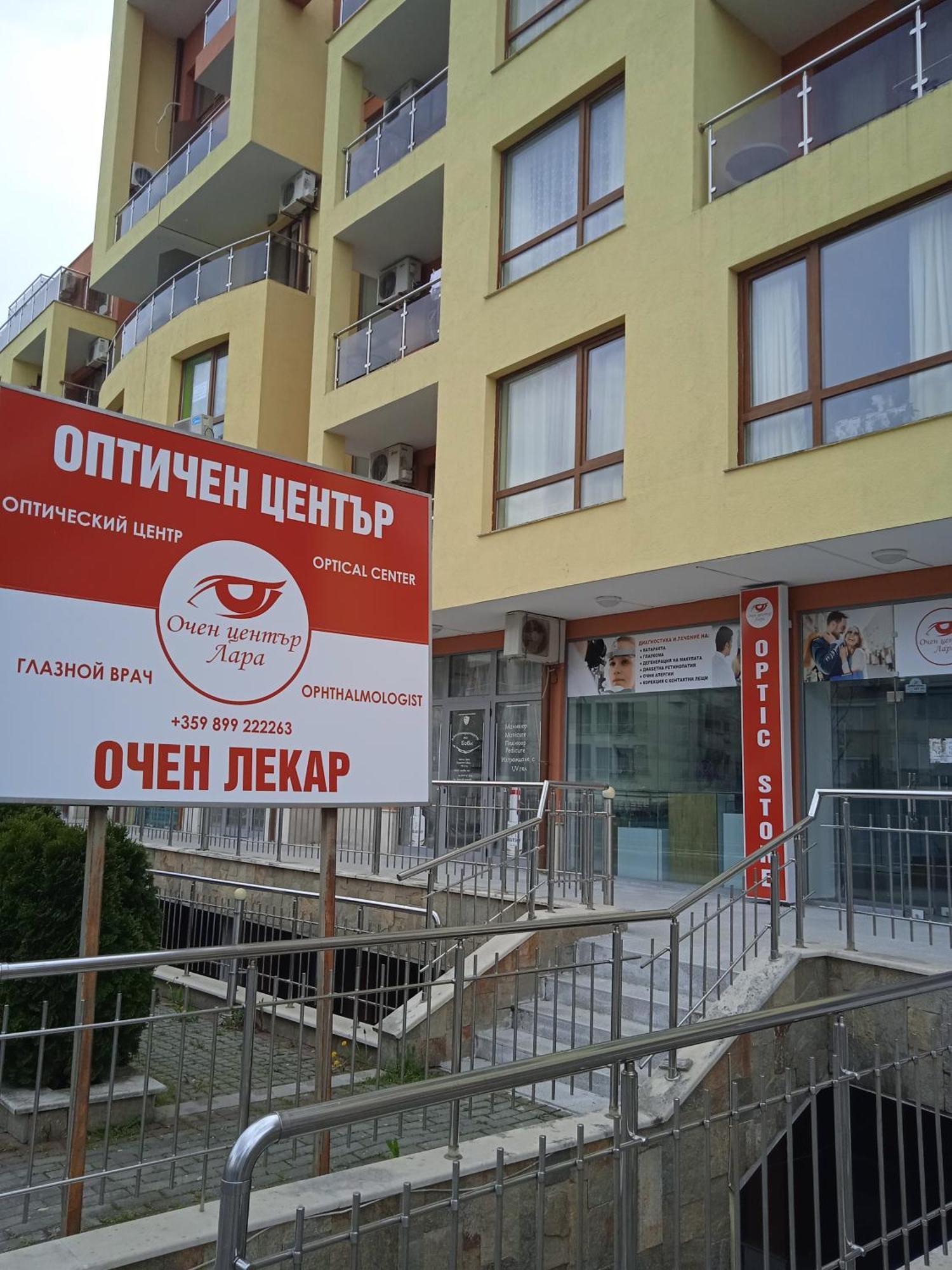 Nessebar, Studio,South Beach, Larisa ภายนอก รูปภาพ